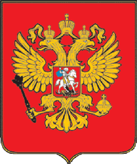 Bandeira Da Rússia. Federação Russa. Sinal De Moscou. Coleção De
